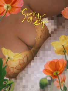 ⋆⸜(* ॑꒳ ॑*  )⸝出勤