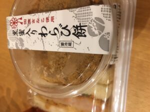 明日は☘️