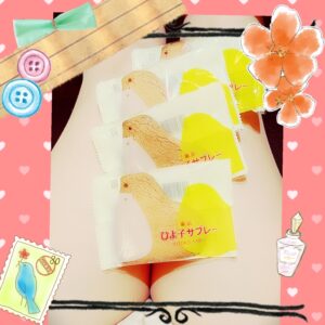 ｺﾞﾁｿ━(人 ‘ч’｡)━ｻﾏｯ