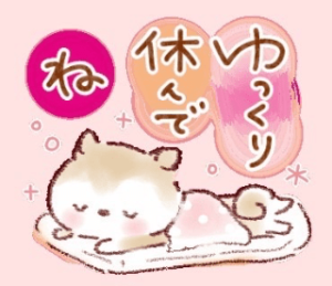 三連休(*•ω•)ﾉ～♫