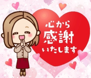 ありがとう!(´▽｀)