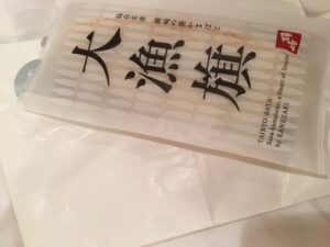 ありがとうございました😊🌸