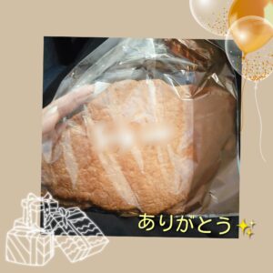 はるか♥️