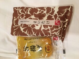 昨日は🌙