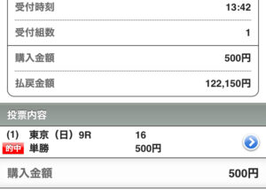 幸先良い🎯win1突破😍