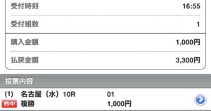 🎄Eve🌙的中🎯