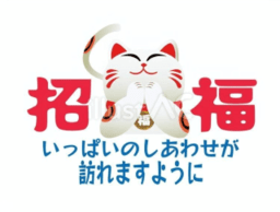 鶯谷の†_(･ω･*)β.｡.:*･ﾟ