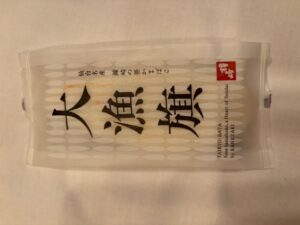 ありがとうございました😃🌸