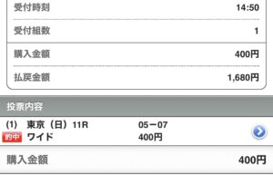 おはようございます🌸