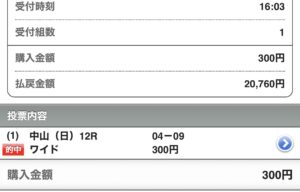 サツキノジョウ🐎