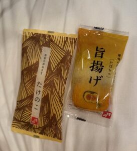 ありがとうございました😃☘️