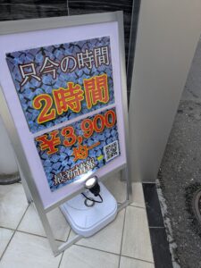 ゆりです(お薦め🏨)