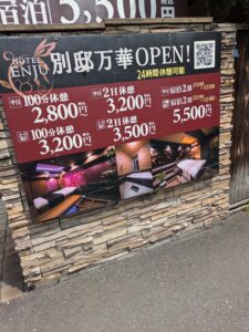 ゆりです(お薦め🏨)