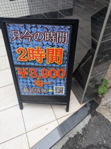 ゆりです(お薦め🏨)