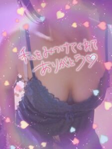 初写メ日記♡♡♡