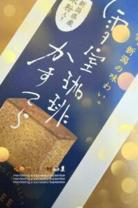 いつも