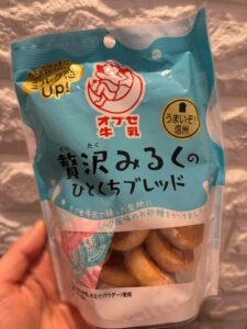 いつも