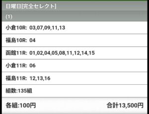 win5🌸