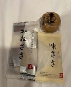 ありがとうございました😊🌈