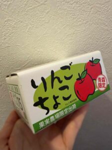 明日も