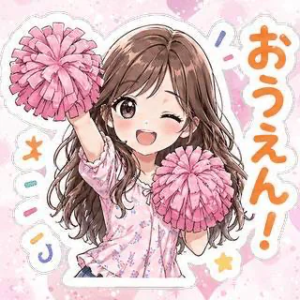 鶯谷の †_(･ω･*)β.｡.:*･ﾟ