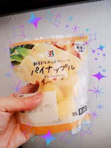 はるか✨